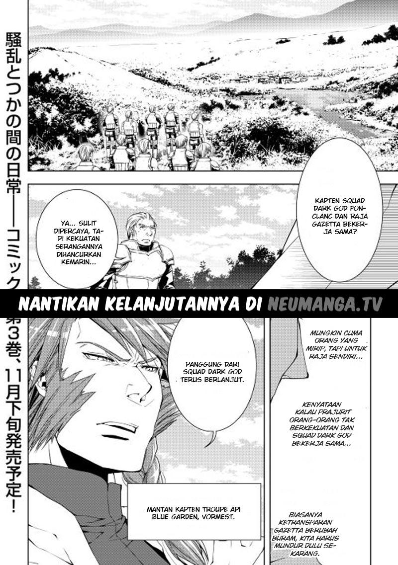 World Customize Creator chapter 31