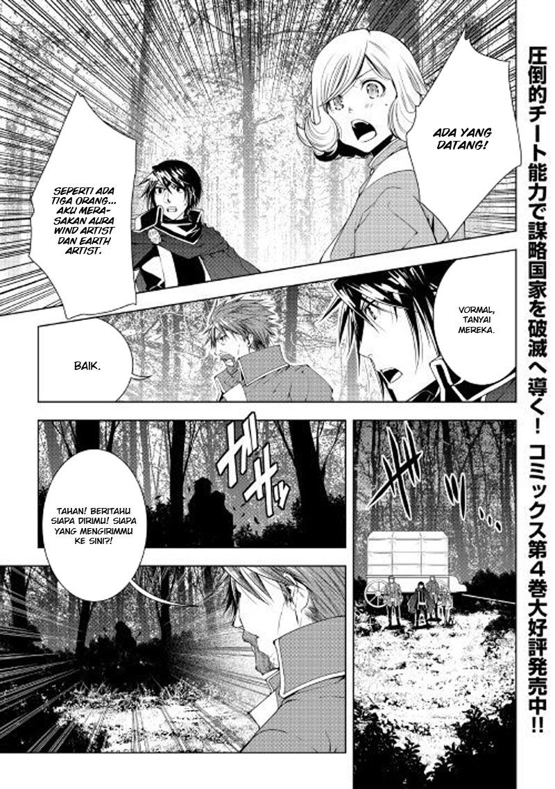 World Customize Creator Chapter 45 Bahasa Indonesia