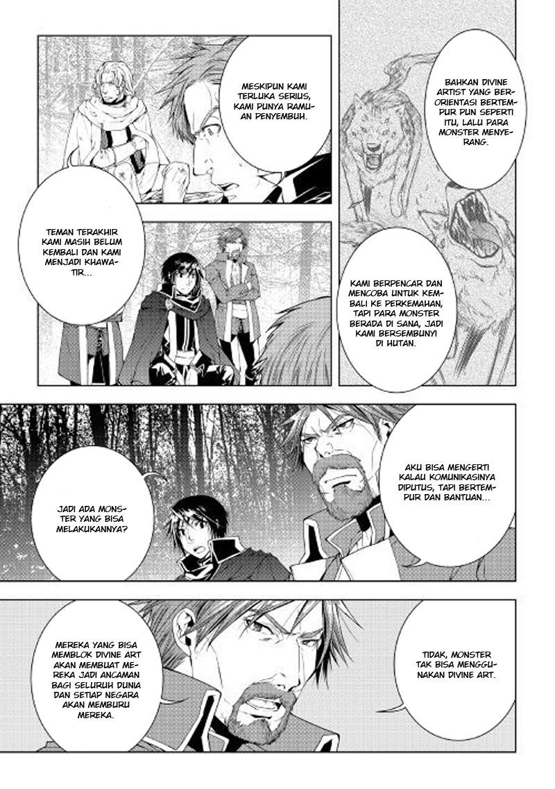 World Customize Creator Chapter 45 Bahasa Indonesia