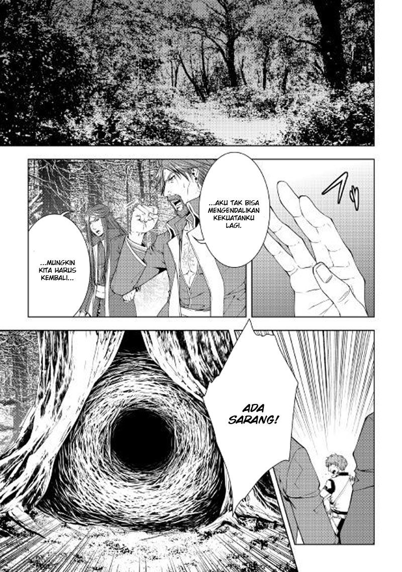 World Customize Creator Chapter 45 Bahasa Indonesia