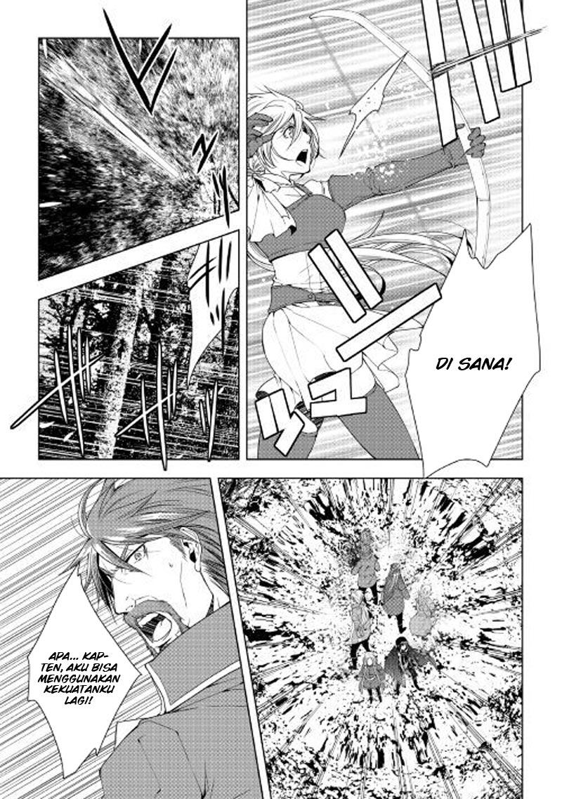 World Customize Creator Chapter 45 Bahasa Indonesia