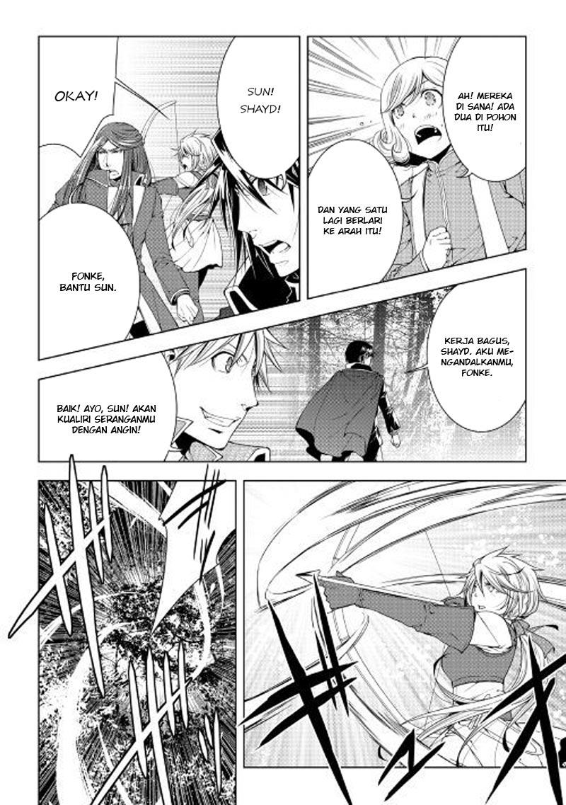 World Customize Creator Chapter 45 Bahasa Indonesia