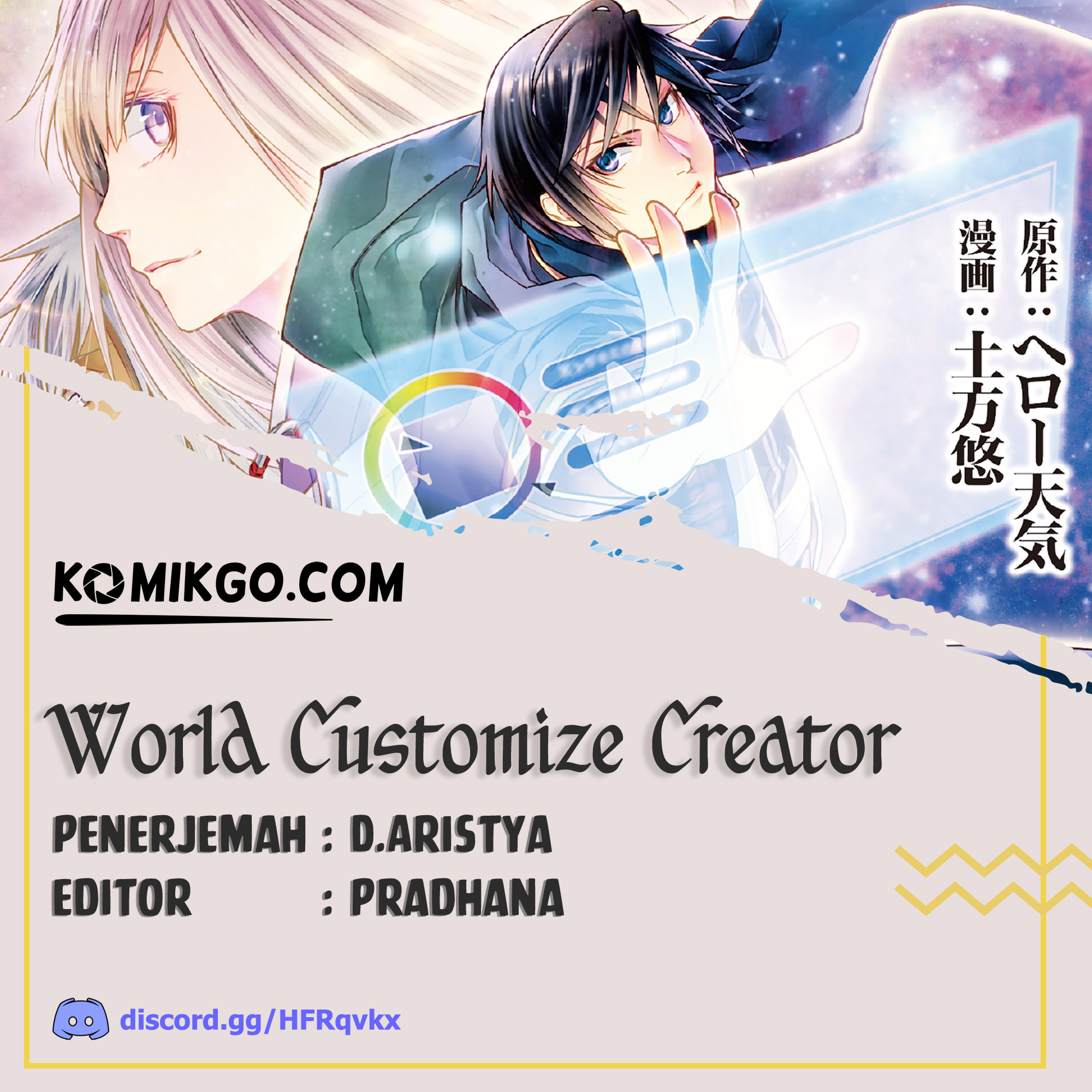 World Customize Creator Chapter 61 Bahasa Indonesia