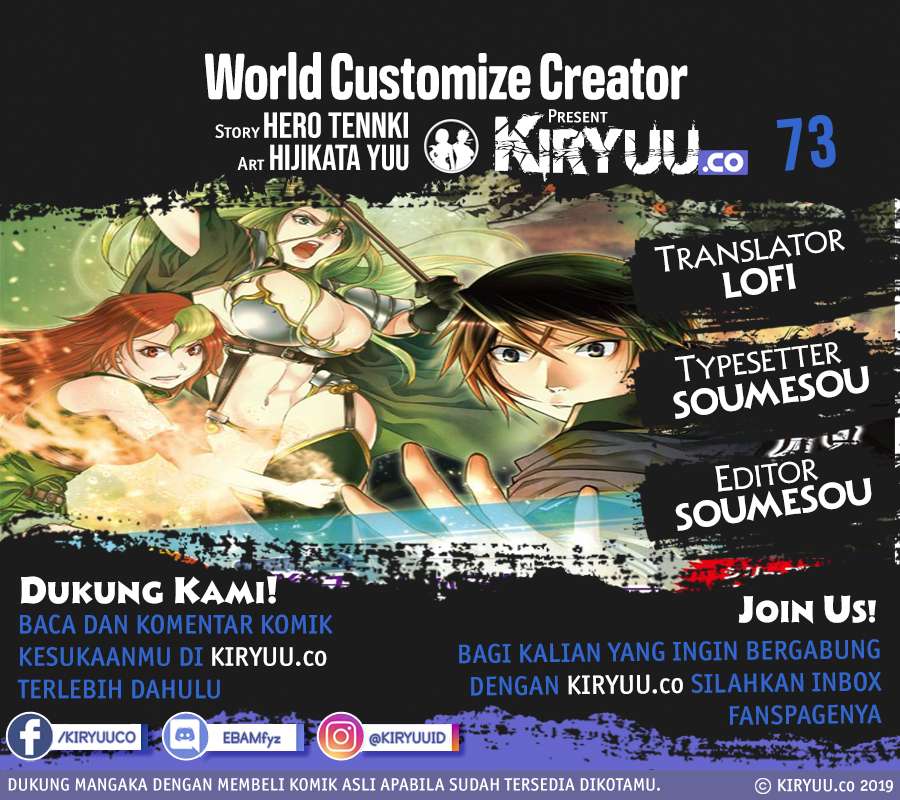 World Customize Creator Chapter 73 Bahasa Indonesia