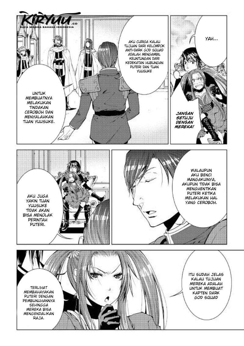 World Customize Creator Chapter 73 Bahasa Indonesia