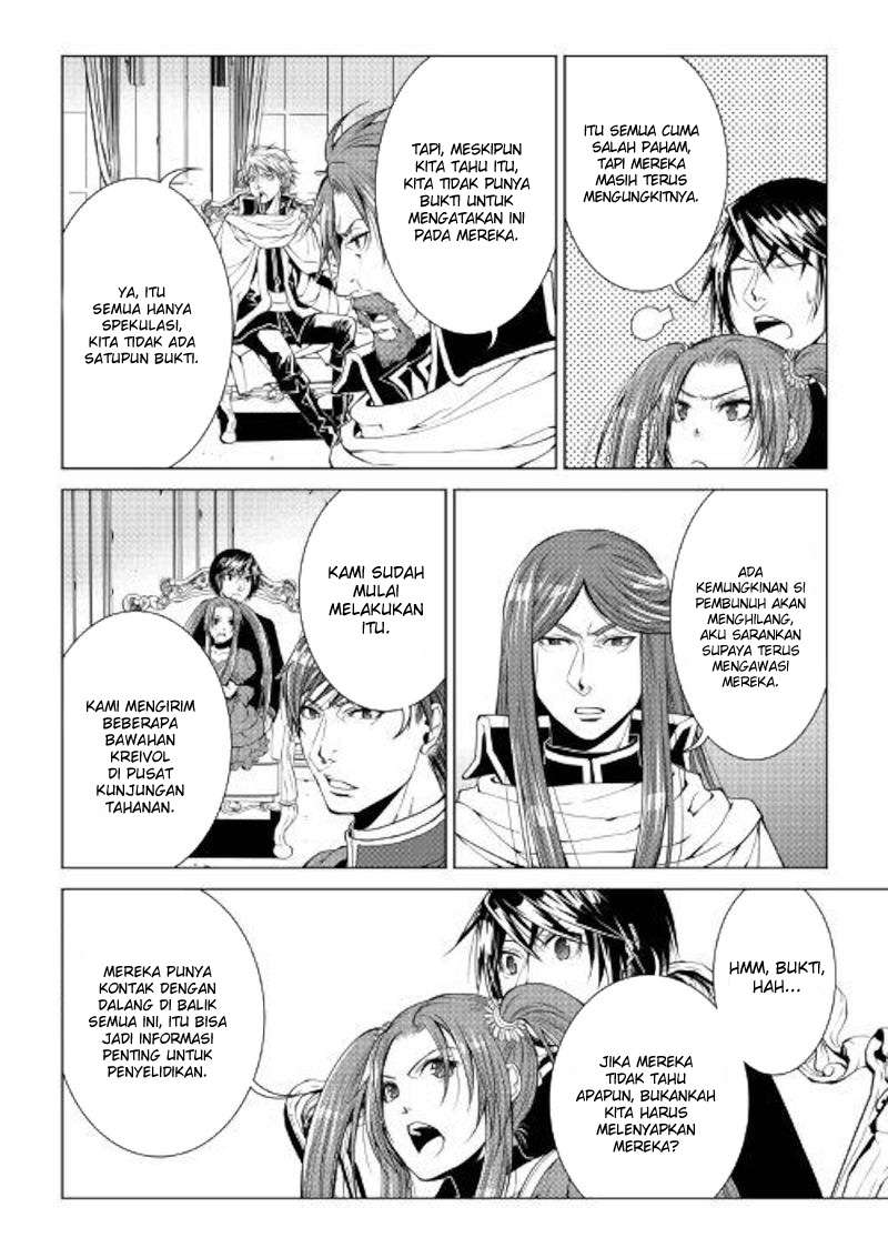 World Customize Creator Chapter 73 Bahasa Indonesia