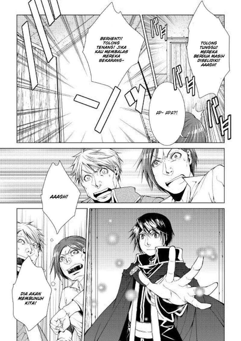 World Customize Creator Chapter 73 Bahasa Indonesia