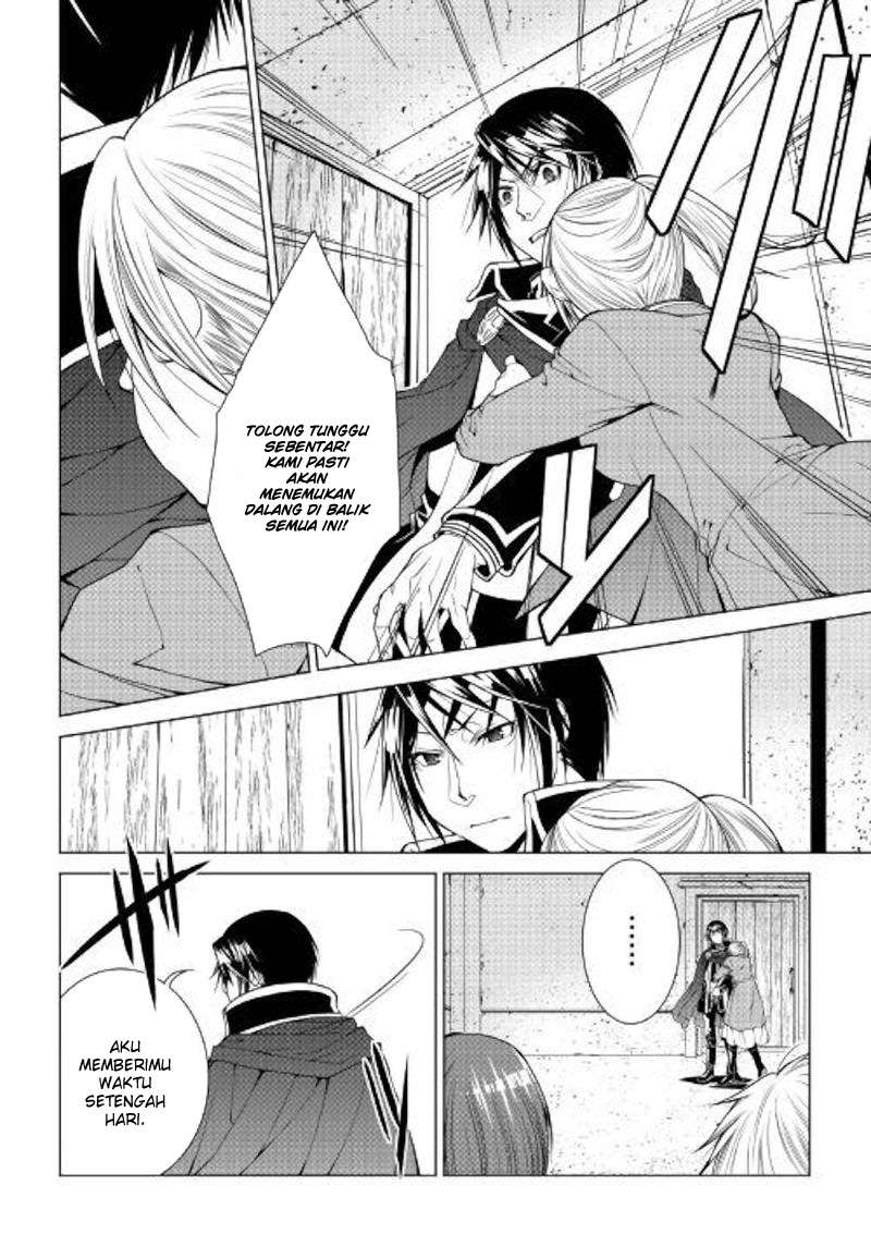 World Customize Creator Chapter 73 Bahasa Indonesia