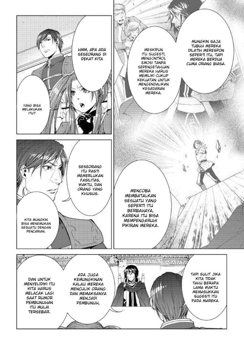 World Customize Creator Chapter 73 Bahasa Indonesia