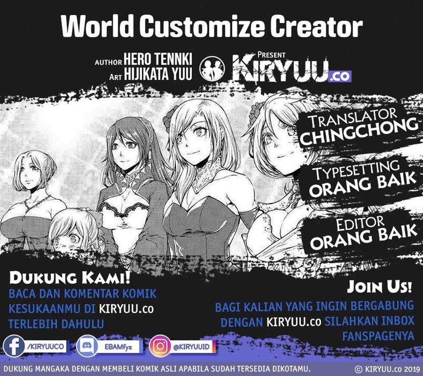 World Customize Creator chapter 80