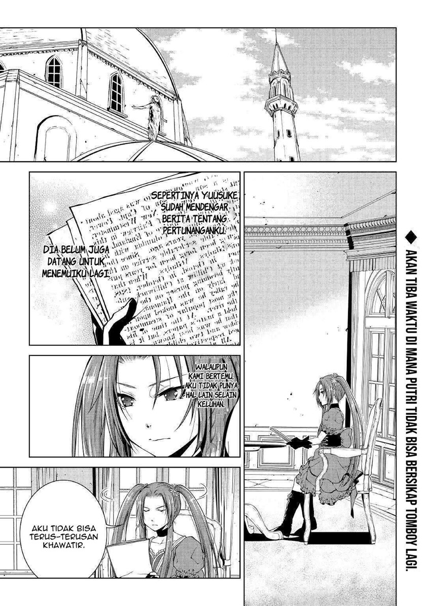 World Customize Creator chapter 80