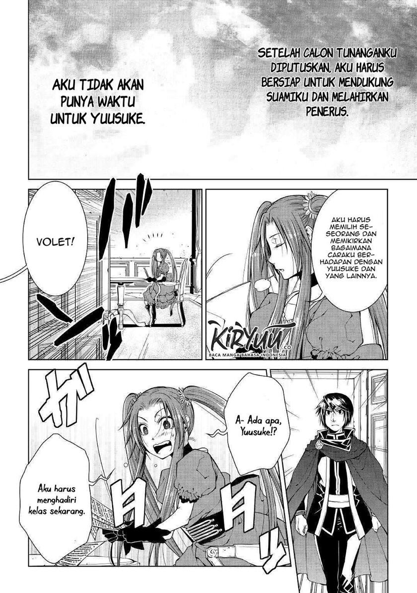 World Customize Creator chapter 80