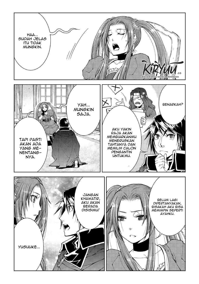 World Customize Creator chapter 80