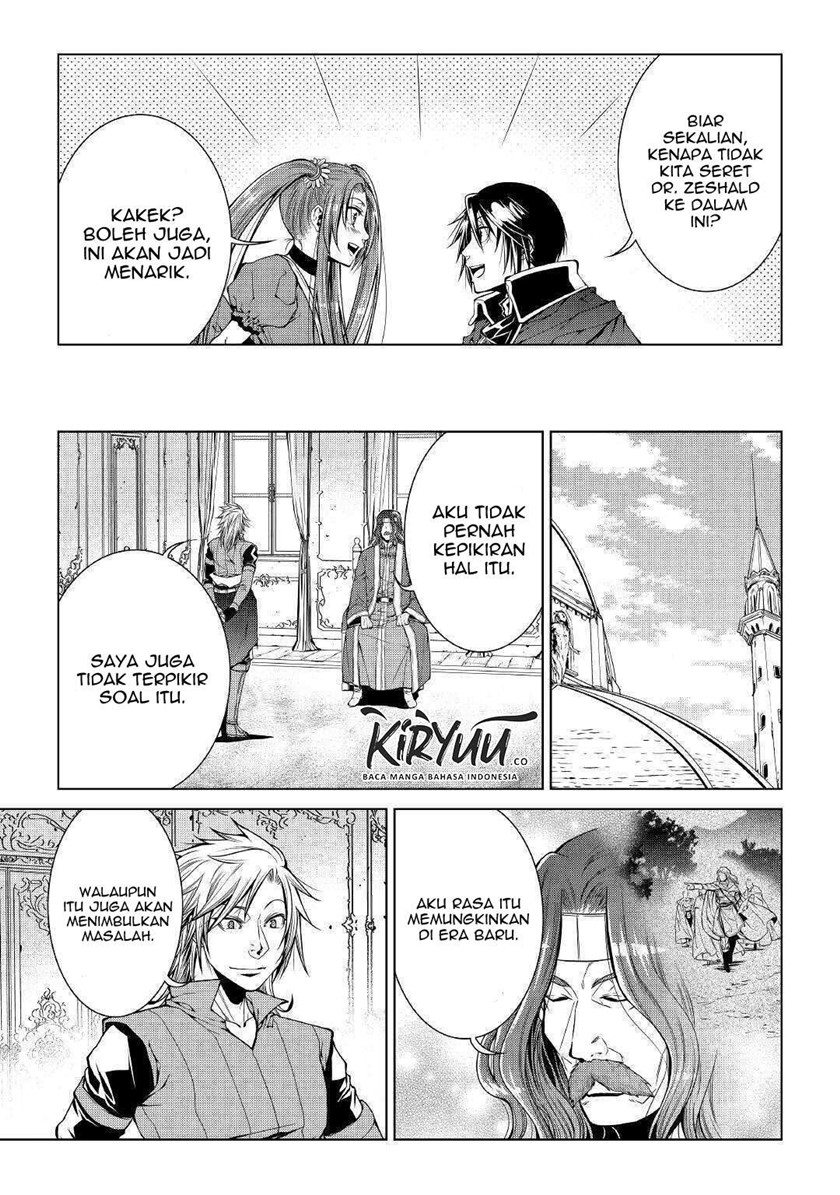 World Customize Creator chapter 80
