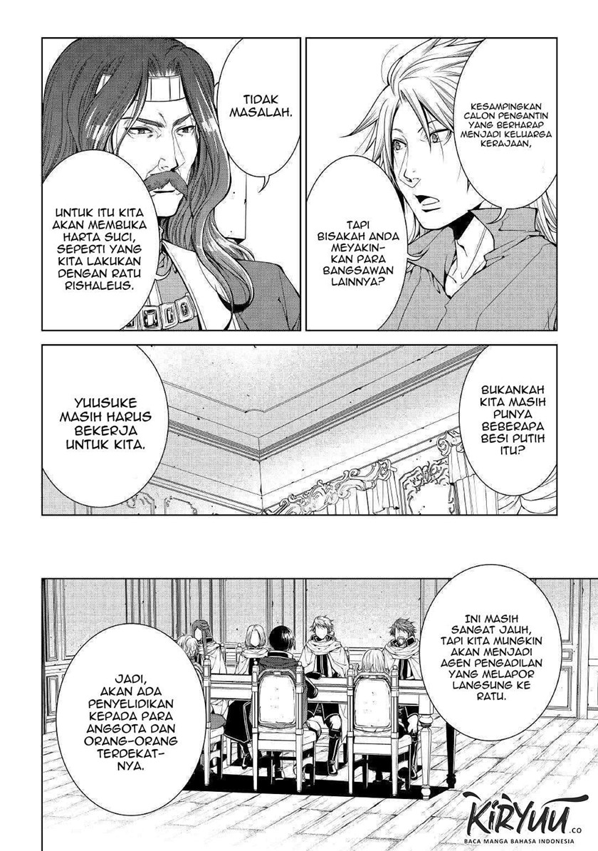 World Customize Creator chapter 80