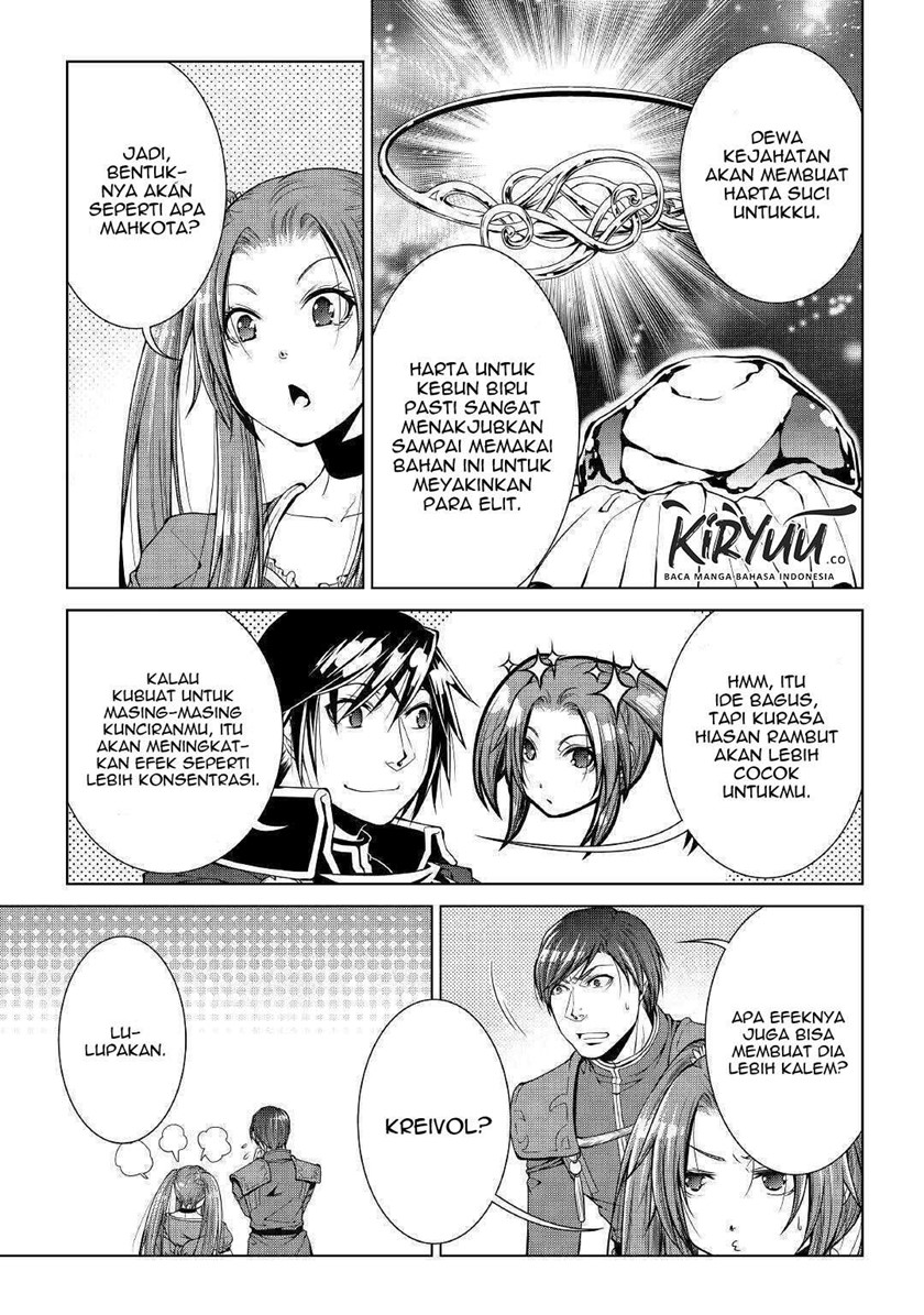World Customize Creator chapter 80