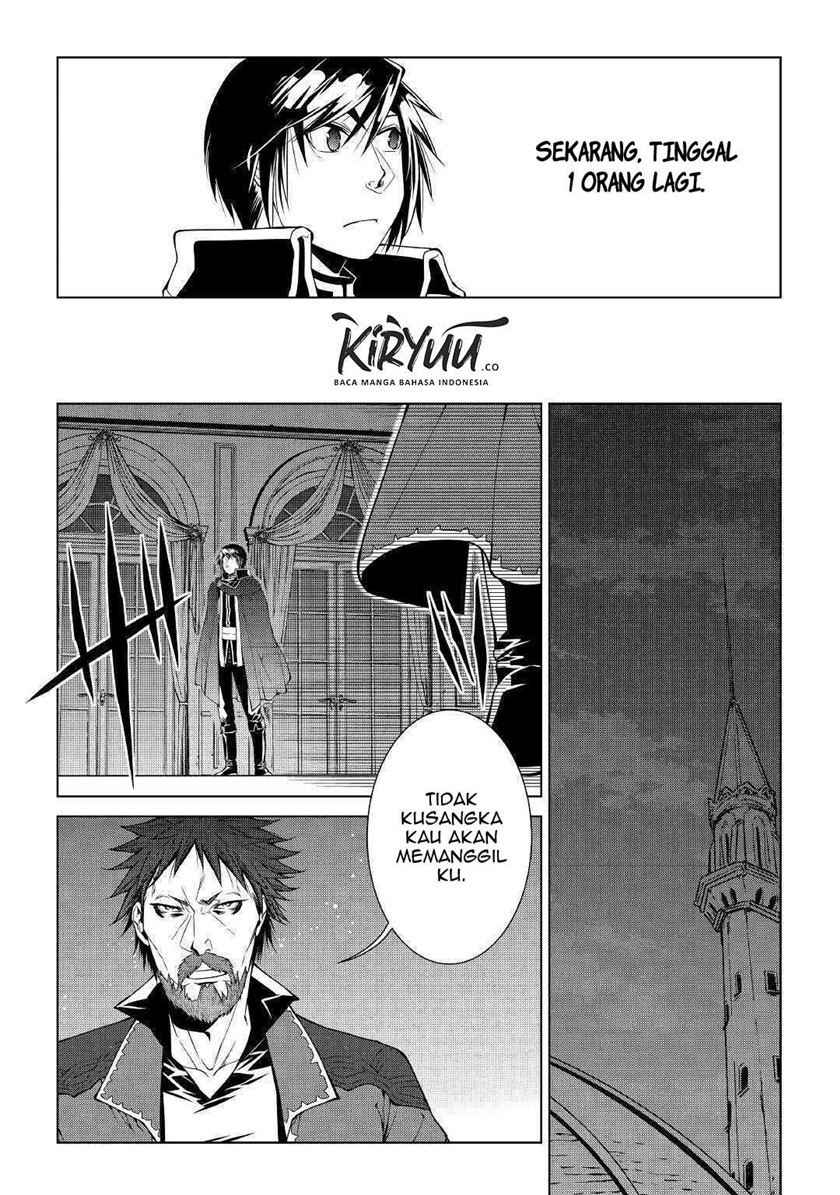 World Customize Creator chapter 80