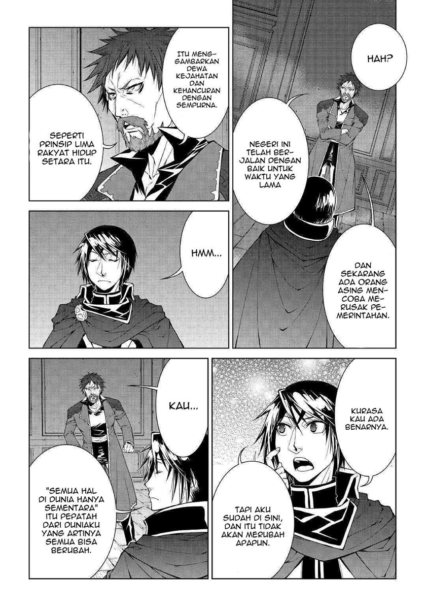 World Customize Creator chapter 80