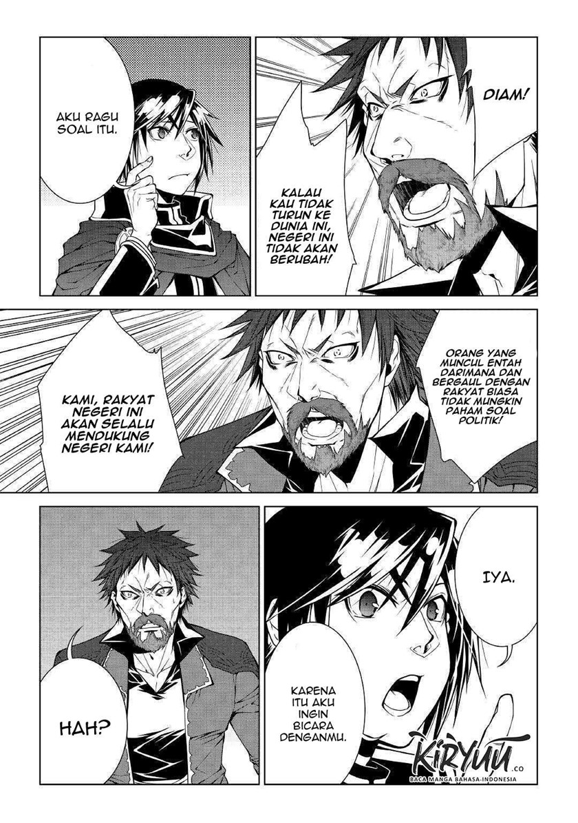 World Customize Creator chapter 80