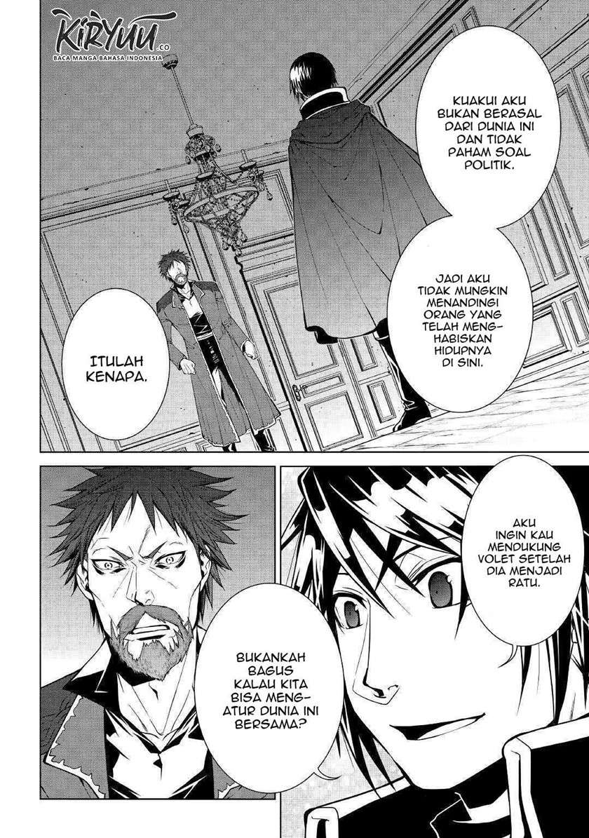 World Customize Creator chapter 80