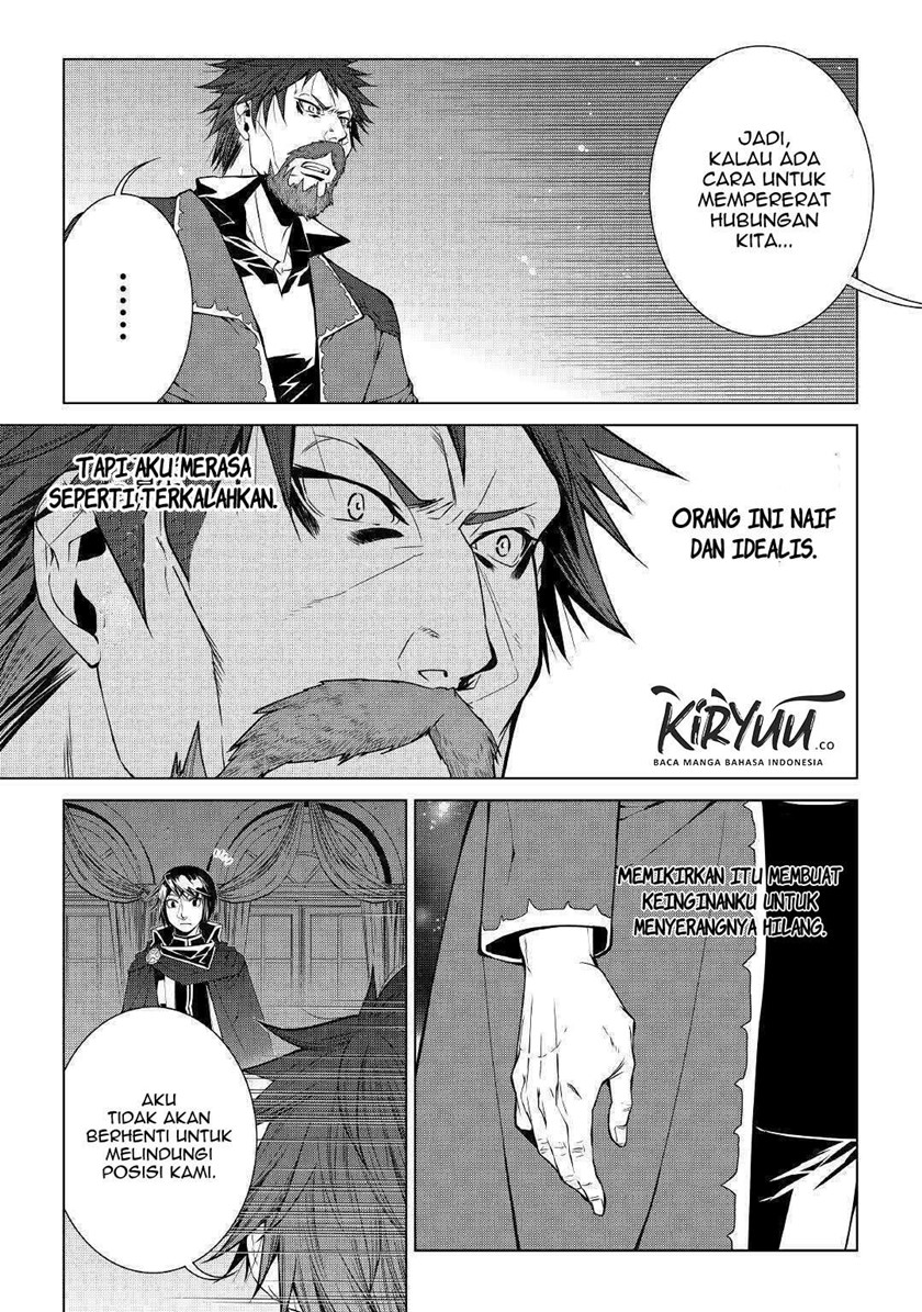 World Customize Creator chapter 80