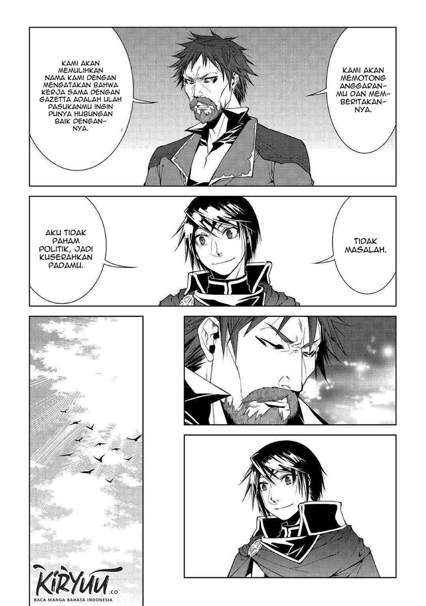 World Customize Creator chapter 80