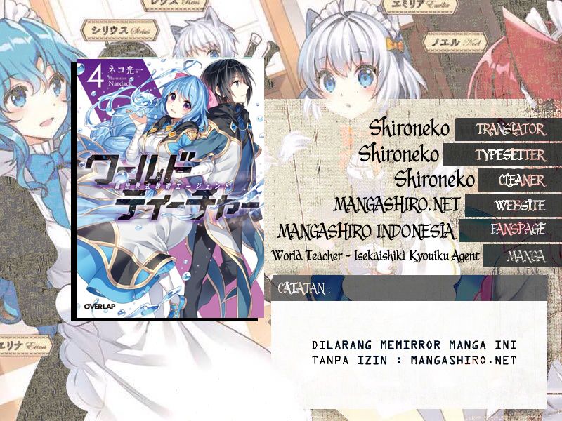 World Teacher: Isekaishiki Kyouiku Agent chapter 12