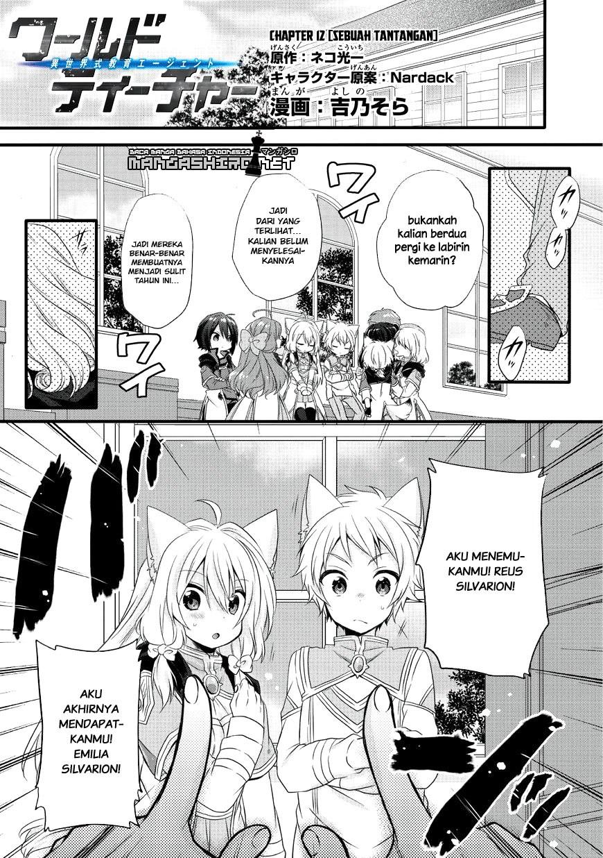 World Teacher: Isekaishiki Kyouiku Agent chapter 12