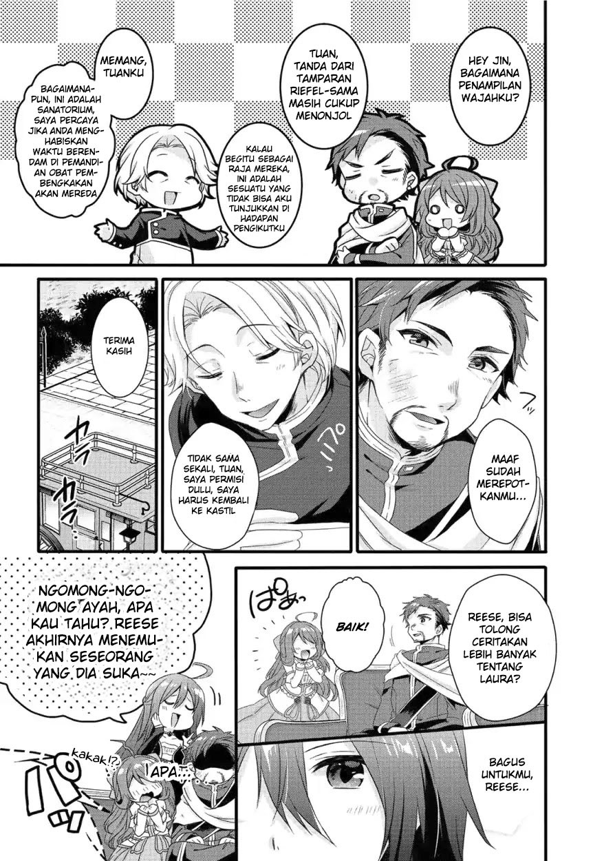World Teacher: Isekaishiki Kyouiku Agent chapter 18
