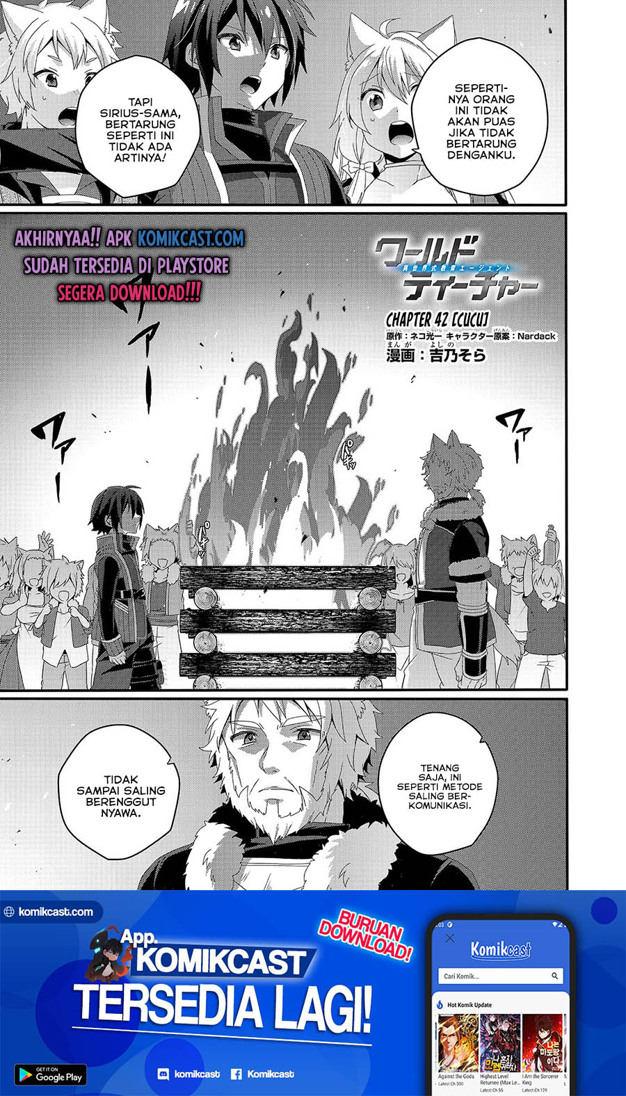 World Teacher: Isekaishiki Kyouiku Agent chapter 42