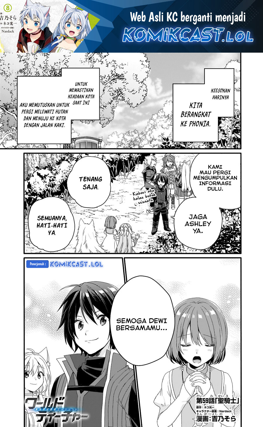 World Teacher: Isekaishiki Kyouiku Agent chapter 59