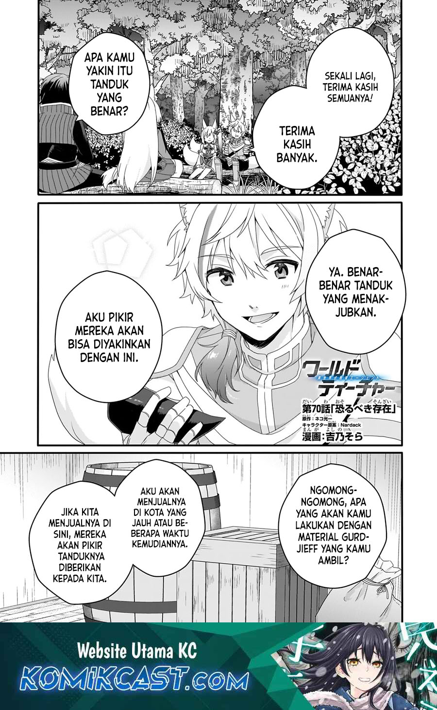 Dilarang COPAS - situs resmi www.mangacanblog.com - Komik world teacher isekaishiki kyouiku agent 070 - chapter 70 71 Indonesia world teacher isekaishiki kyouiku agent 070 - chapter 70 Terbaru 1|Baca Manga Komik Indonesia|Mangacan