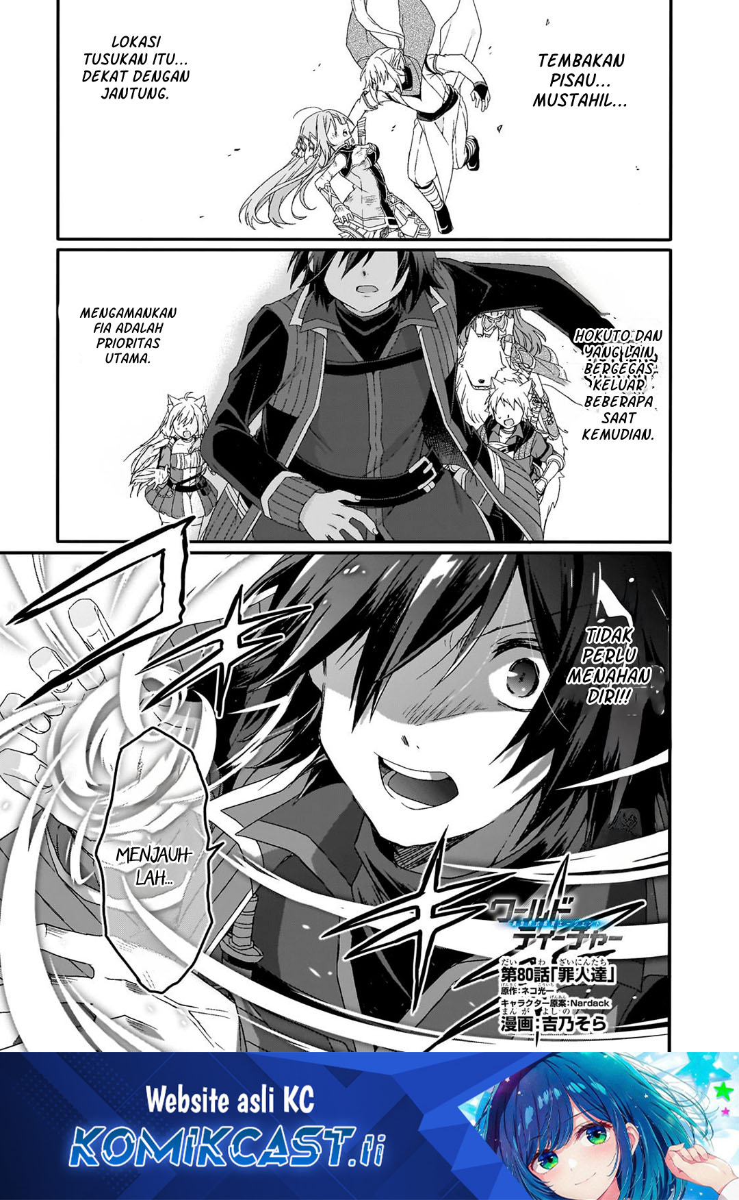 Dilarang COPAS - situs resmi www.mangacanblog.com - Komik world teacher isekaishiki kyouiku agent 080 - chapter 80 81 Indonesia world teacher isekaishiki kyouiku agent 080 - chapter 80 Terbaru 1|Baca Manga Komik Indonesia|Mangacan
