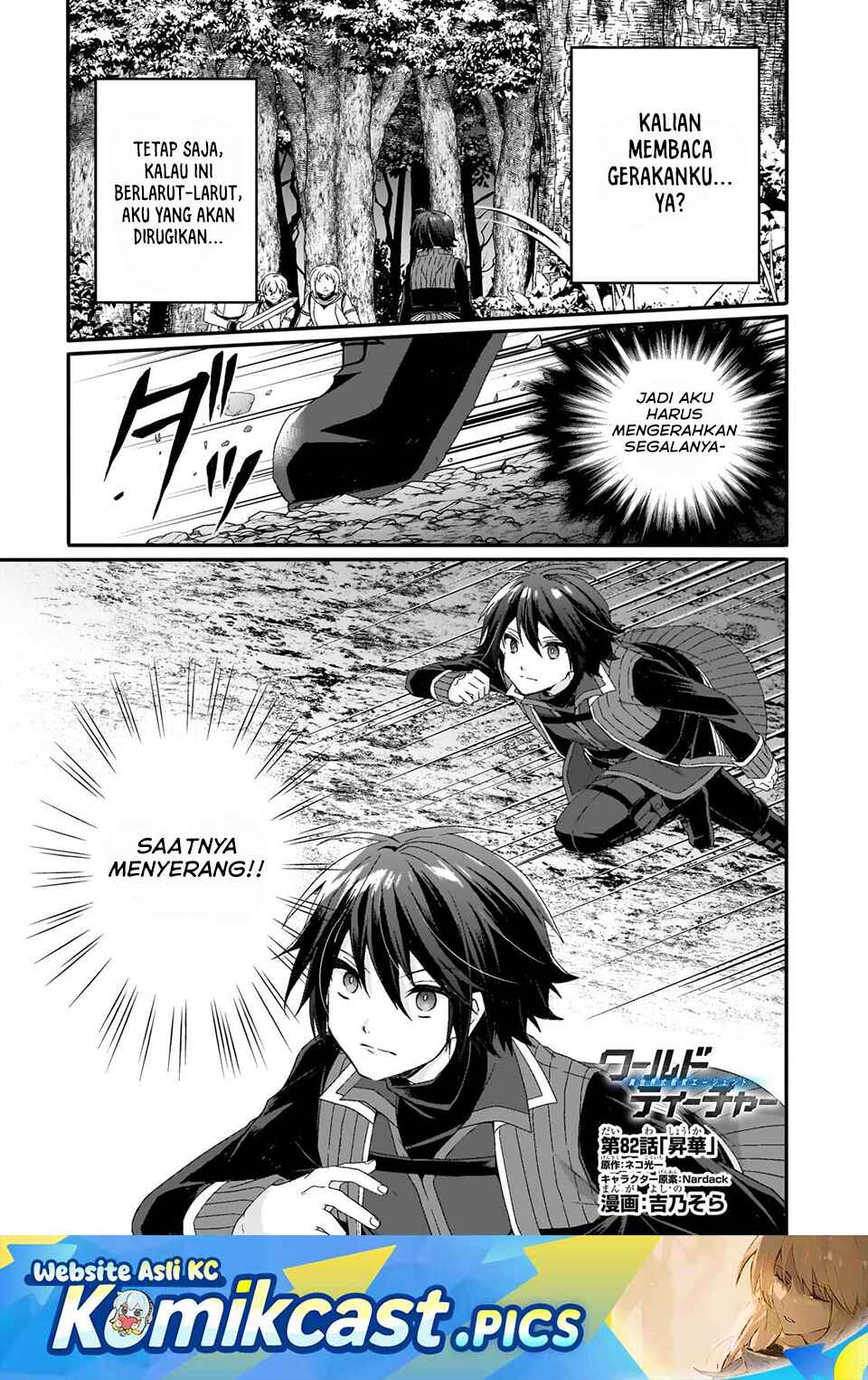 World Teacher: Isekaishiki Kyouiku Agent chapter 82