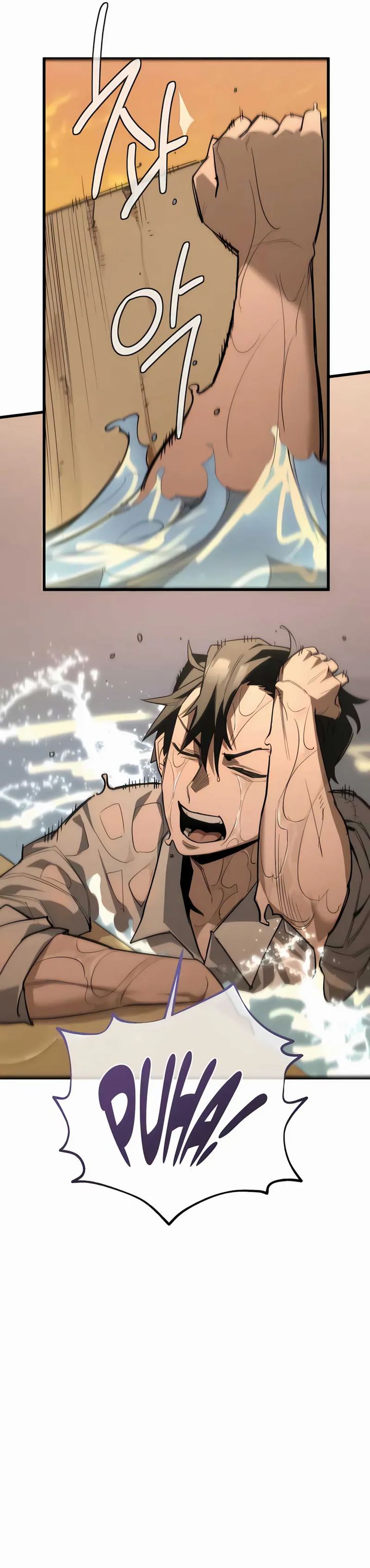 World-Saving Is A Skill chapter 8