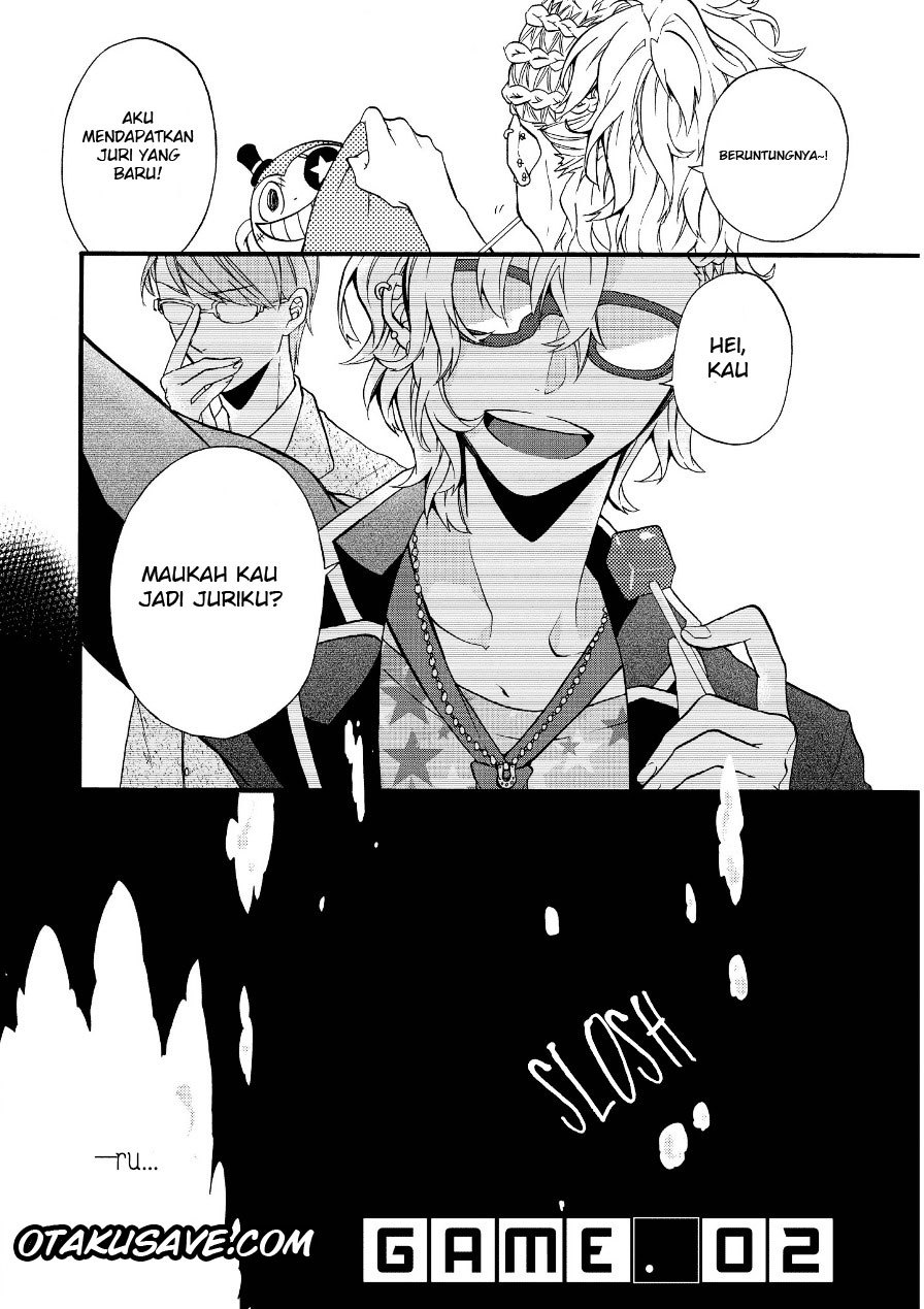 Worldend:Debugger chapter 2