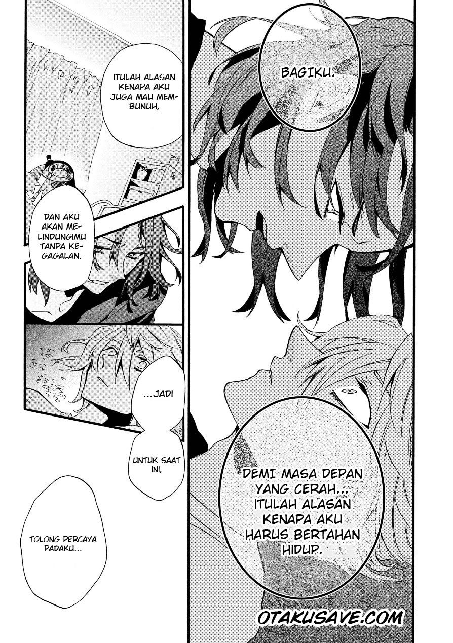 Worldend:Debugger chapter 2