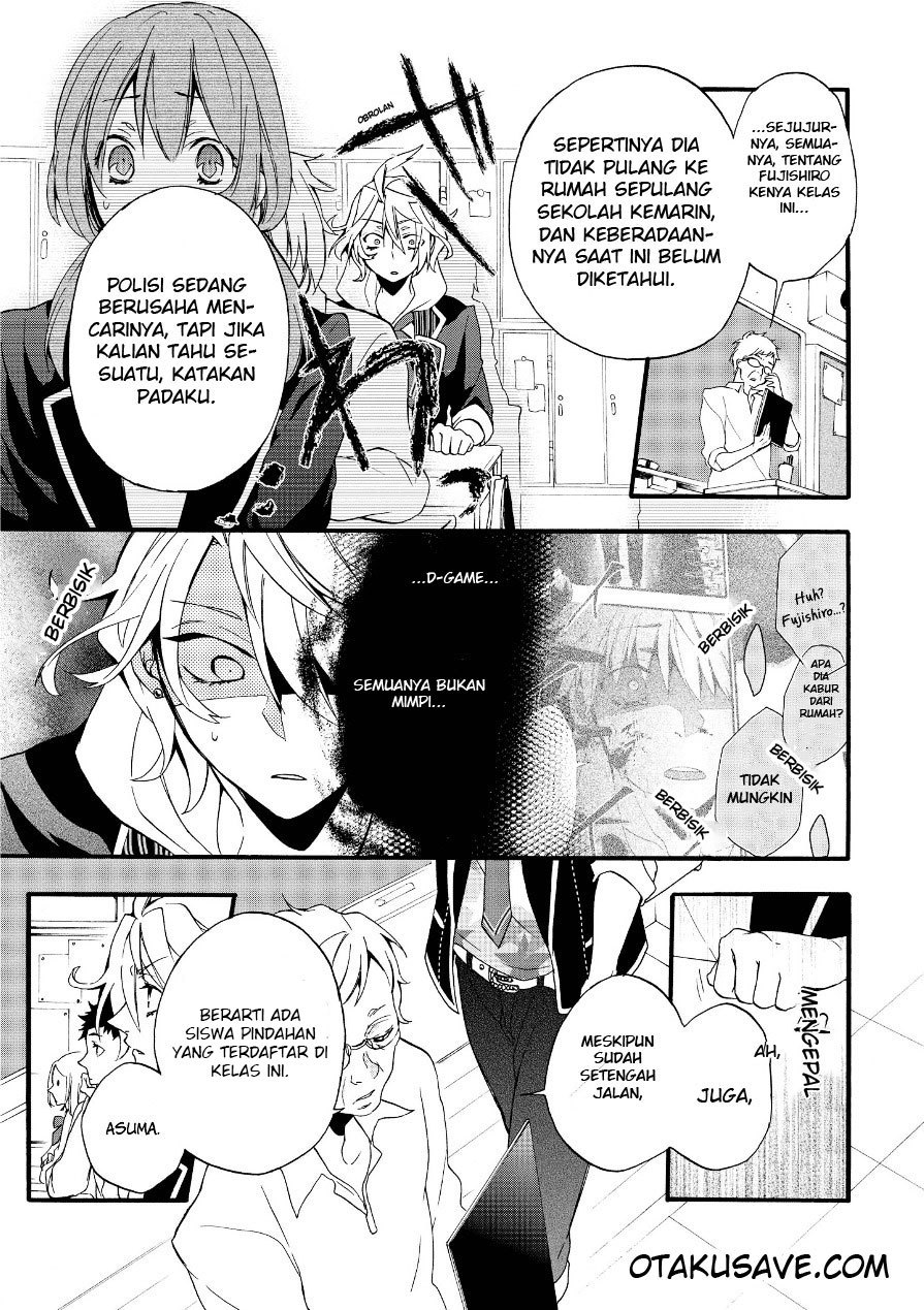Worldend:Debugger chapter 2