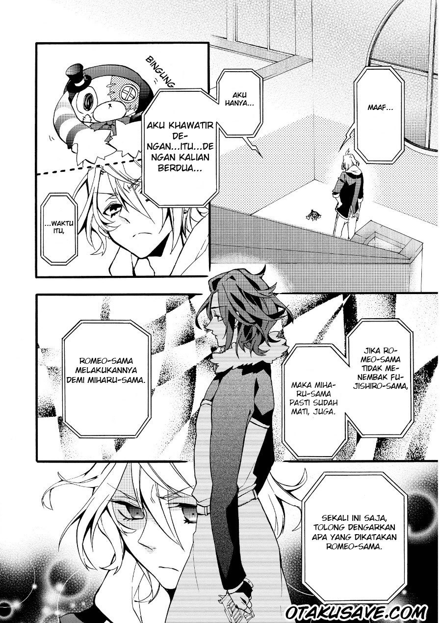 Worldend:Debugger chapter 2
