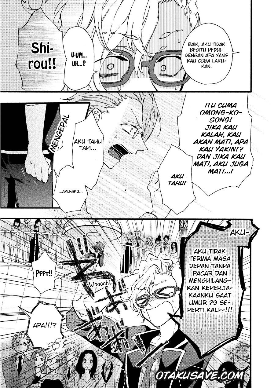 Worldend:Debugger chapter 2