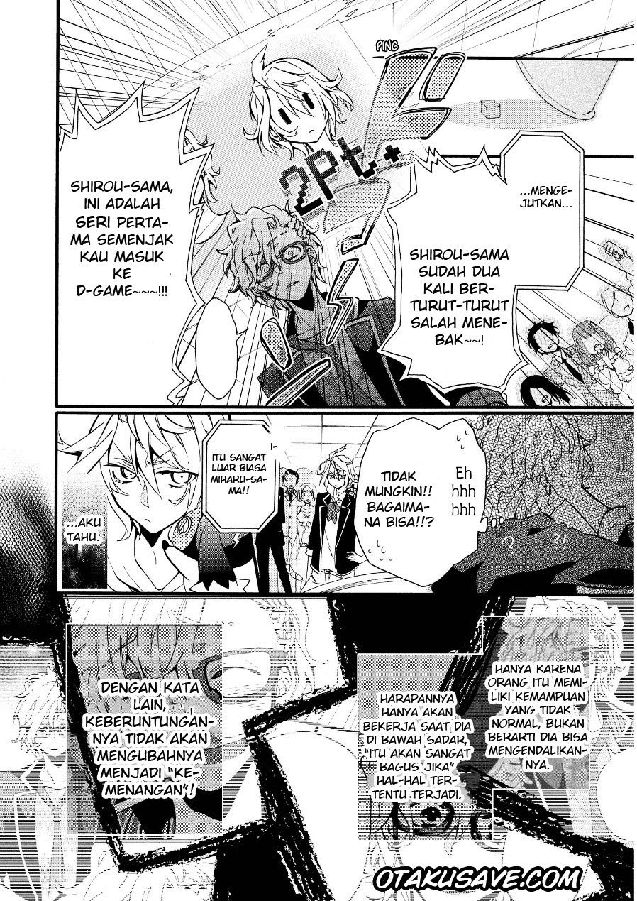 Worldend:Debugger chapter 2