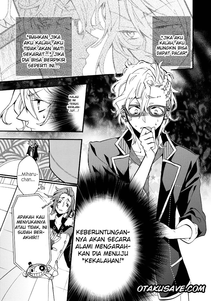 Worldend:Debugger chapter 2