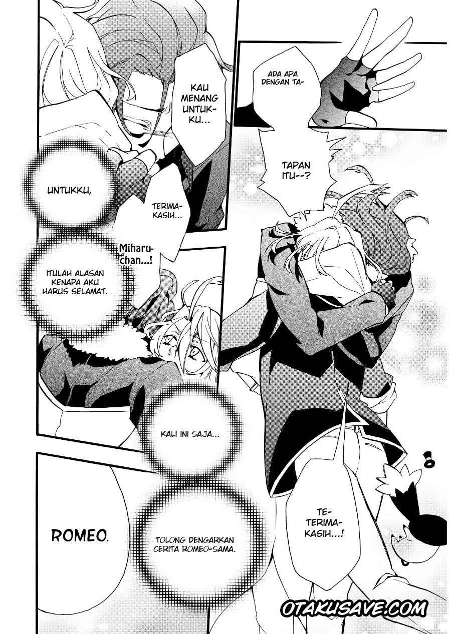 Worldend:Debugger chapter 2