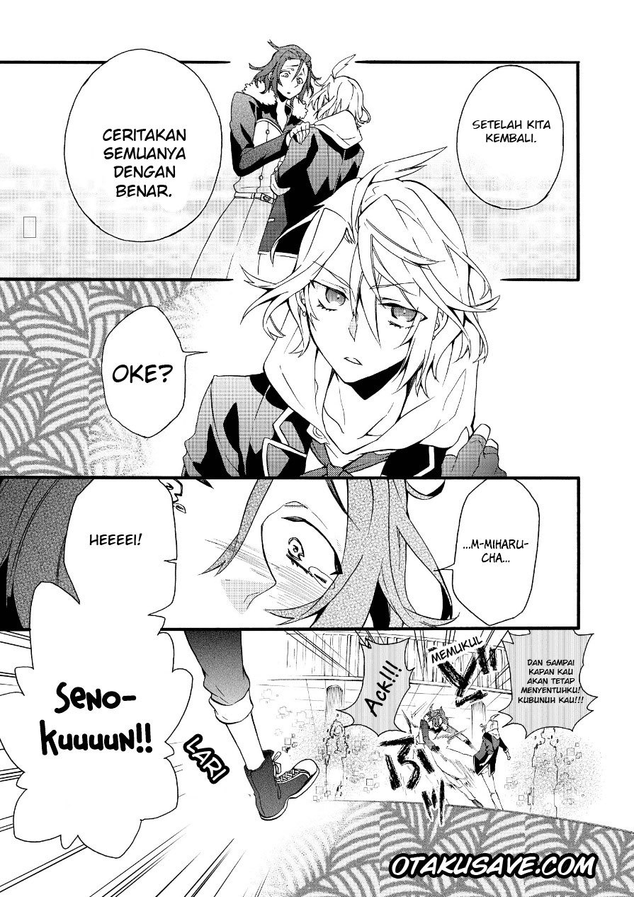 Worldend:Debugger chapter 2