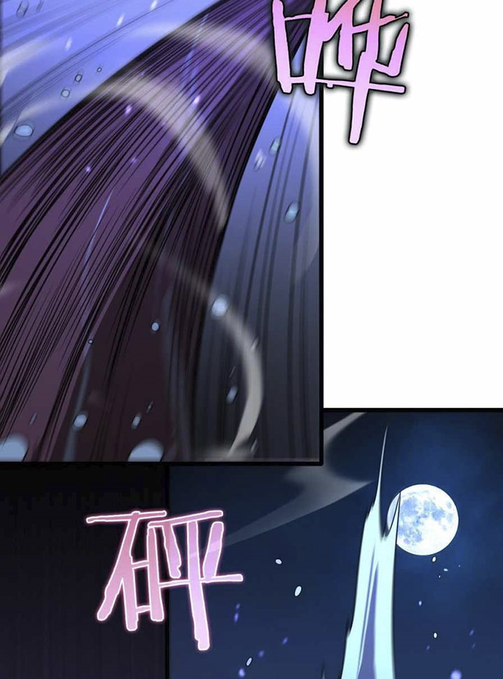 World’s Apocalypse Online Chapter 37 Bahasa Indonesia