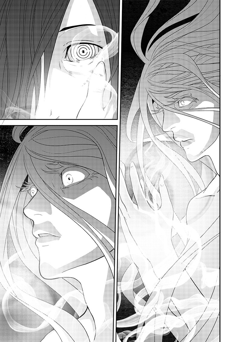 Worlds Connection chapter 3