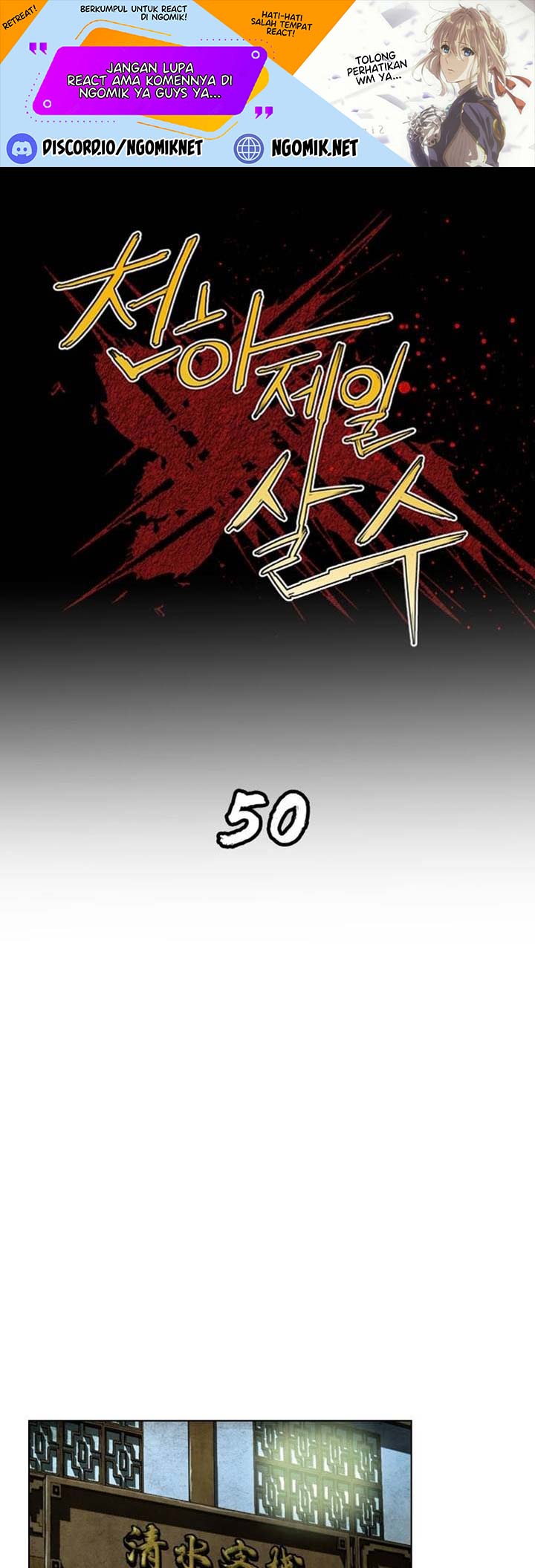 Worlds Best Assassin chapter 50