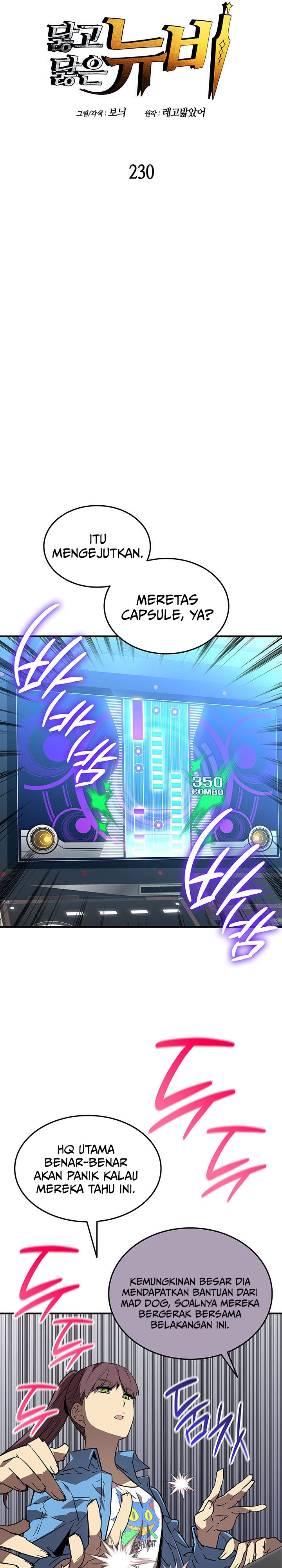 Worn and Torn Newbie Chapter 230 Bahasa Indonesia