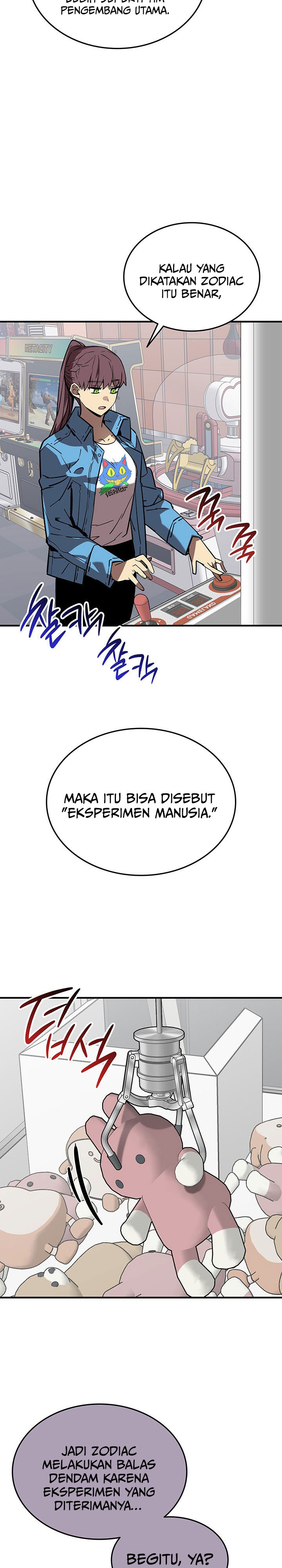 Worn and Torn Newbie Chapter 230 Bahasa Indonesia