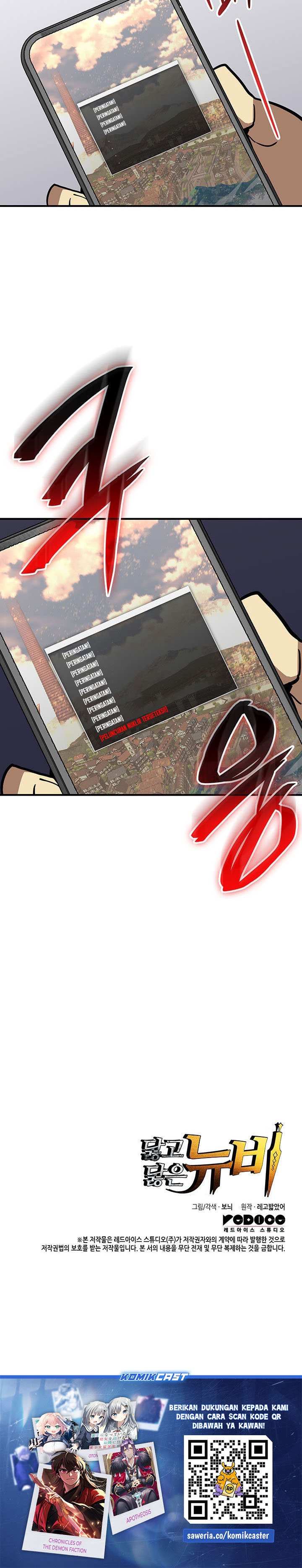 Worn and Torn Newbie Chapter 230 Bahasa Indonesia